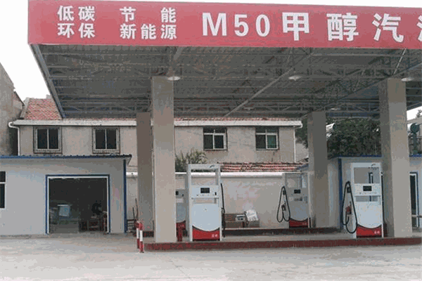 甲醇合成汽油