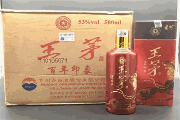 王茅两岸人家酒