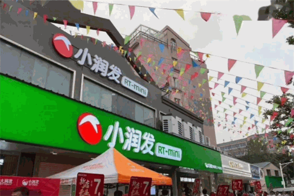 小润发超市