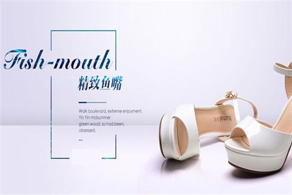 华耐女鞋