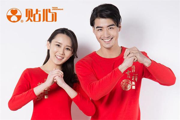 贴心内衣