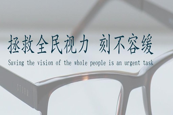 张仲景人体健康养生