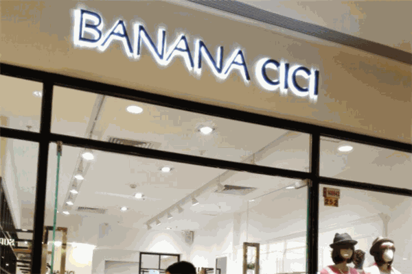 BANANA CICI女装