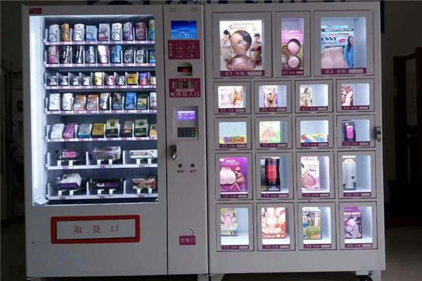 G点网成人用品加盟