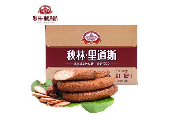秋林红肠