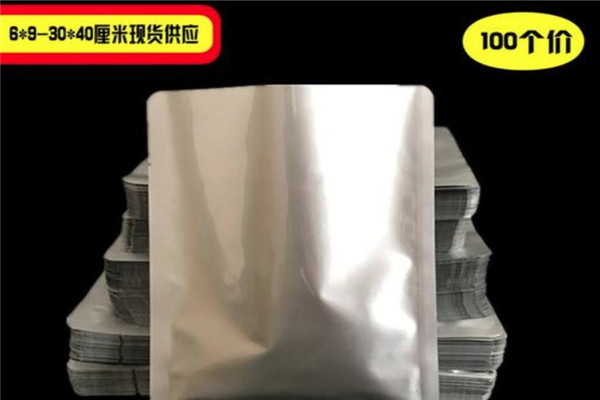 和源包装