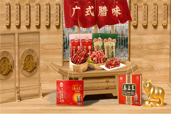 泰上王腊味
