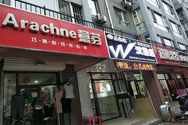 意芬内衣