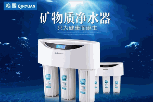 沁园净水机