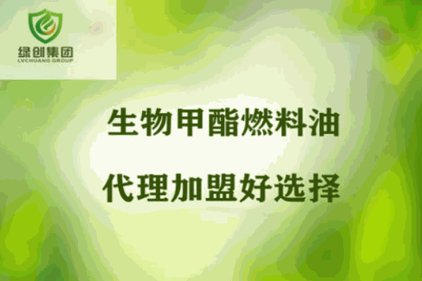 绿创环保