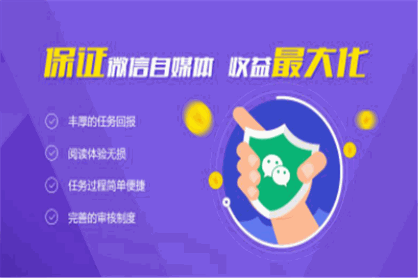 乐推微