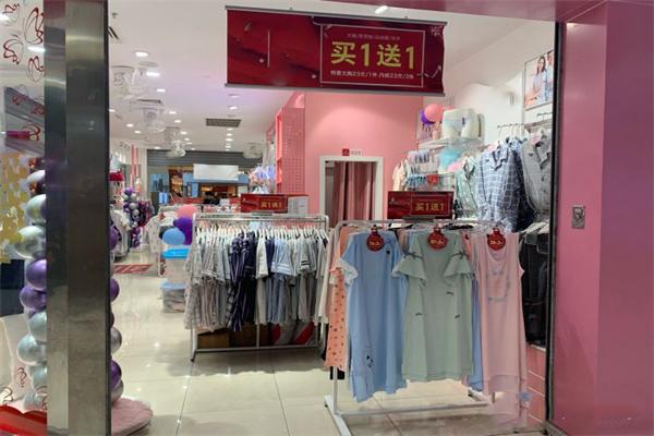 蜜桃派内衣