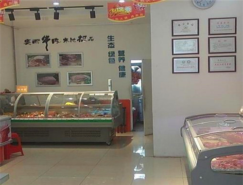 宾西冷鲜牛肉