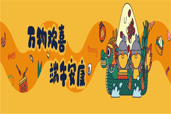 万科物业