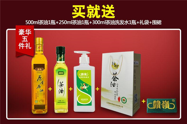 赣岭茶油