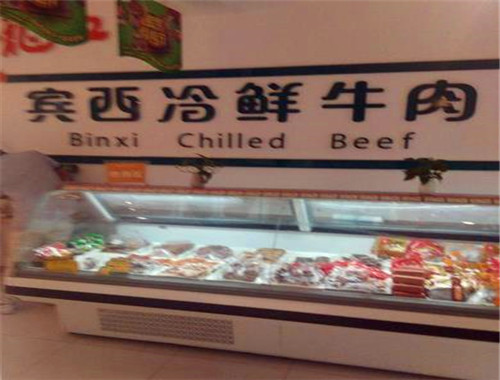 宾西冷鲜牛肉