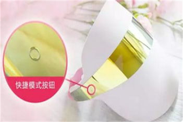 时光姬智能光电活肤仪