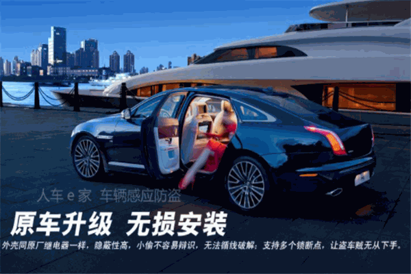 一车e家app
