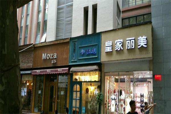 皇家丽美内衣