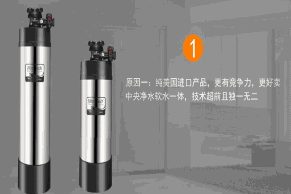 凯瑞康净水器