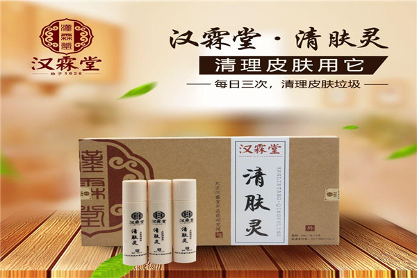 汉霖堂鼻炎馆加盟
