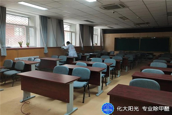 化大阳光