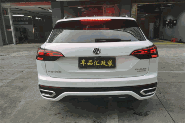 车品汇