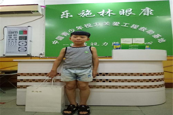 乐施林眼康仪加盟
