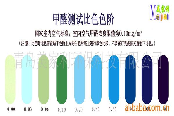 美家利环保科技