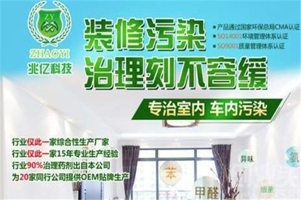 兆亿科技