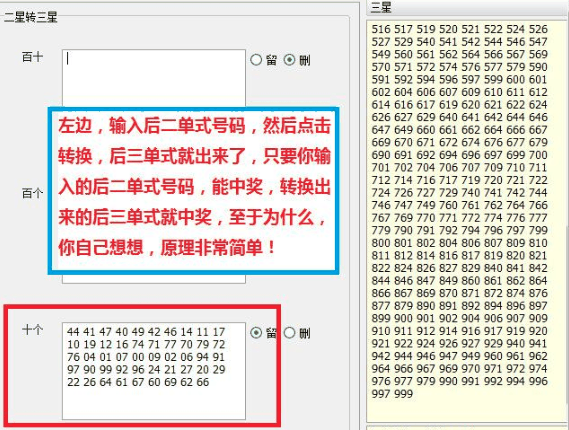 千胜软件