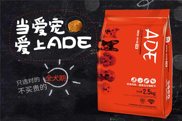 皇品宠物加盟