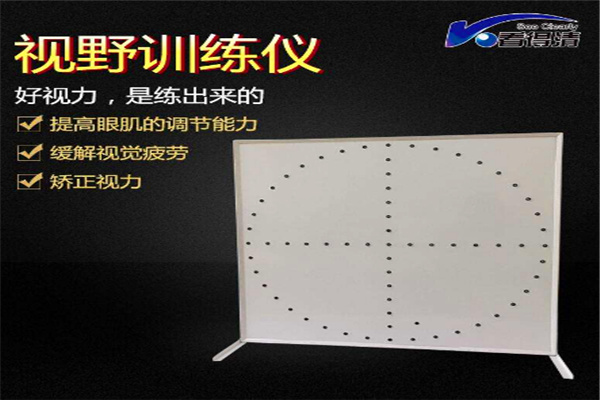 看得清视力矫正加盟