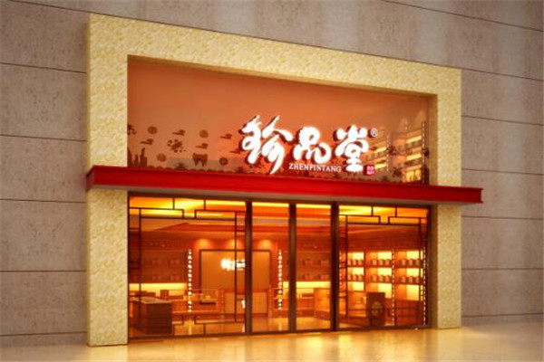 珍品堂海参加盟