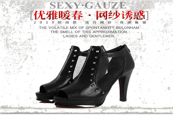 贵莲女鞋
