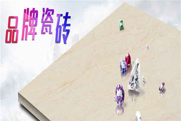 亚帝威瓷砖