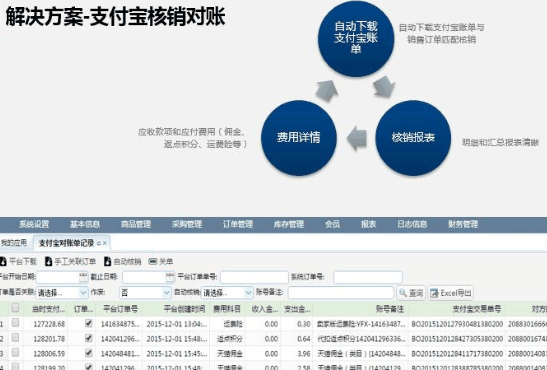 千胜软件