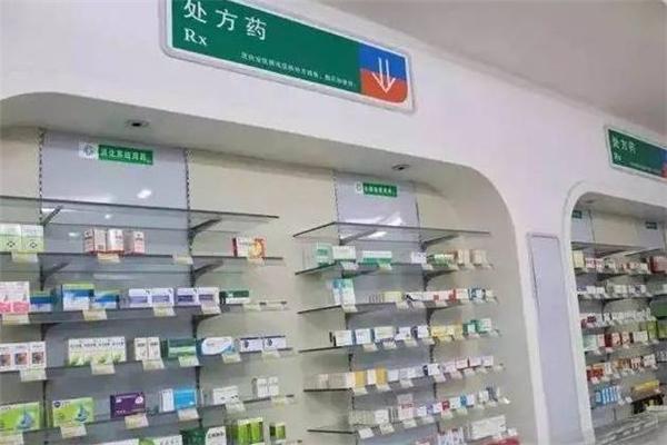 先锋药店