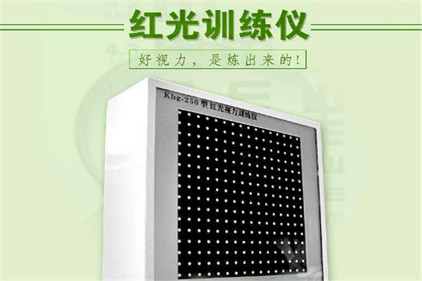 看得清视力矫正加盟
