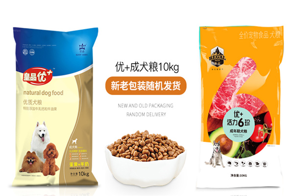 皇品宠物加盟