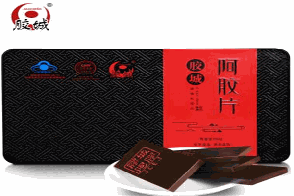 胶城阿胶