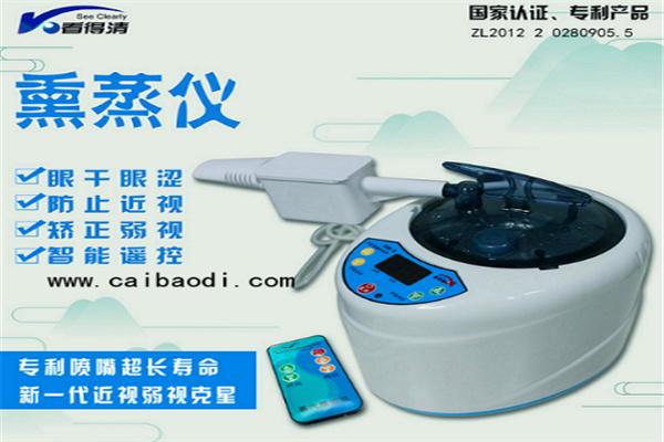 看得清视力矫正加盟