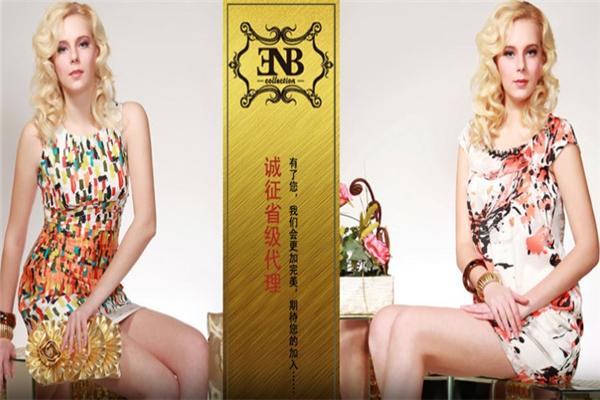 衣宝女装