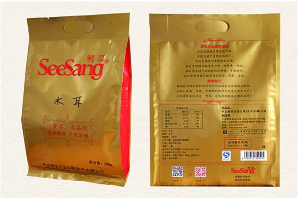 鲜享食品