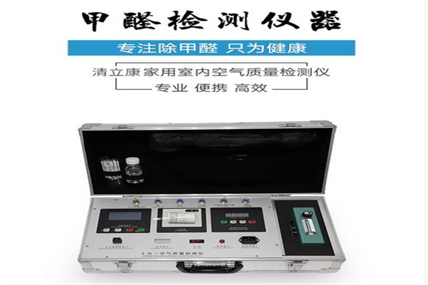 清立康家电清洗加盟
