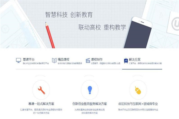 高校邦