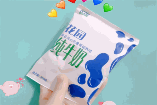 花园牛奶