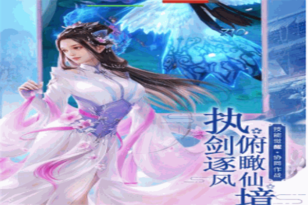 全民修仙