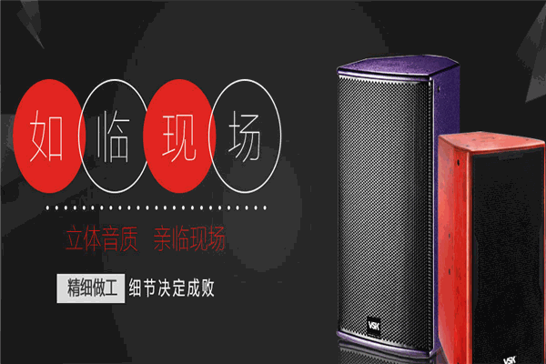 众音