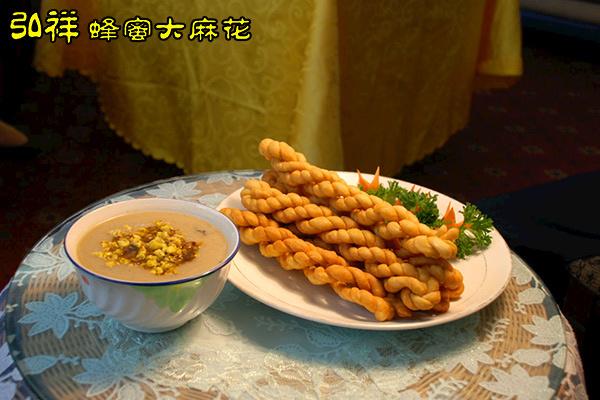 弘祥蜂蜜大麻花